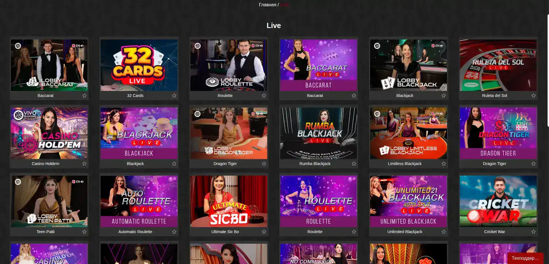 мобильная версия ап икс казино слоты